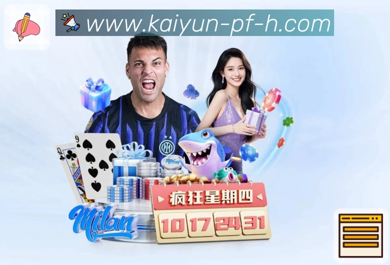 赛事解说要点
