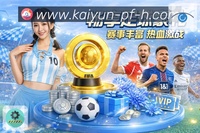 跨平台登录器